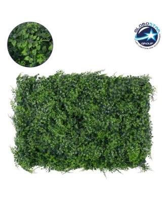 GLOBOSTAR® LEYLAND 78413 Τεχνητό Πάνελ Φυλλωσιάς - Κάθετος Κήπος Λέιλαντ & Νάνος Κισσός - Πράσινο - Μ60 x Υ9 x Π40cm